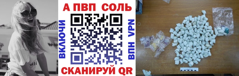 А ПВП VHQ  где найти   Тетюши 