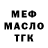 МЕТАДОН мёд BEKA RYS