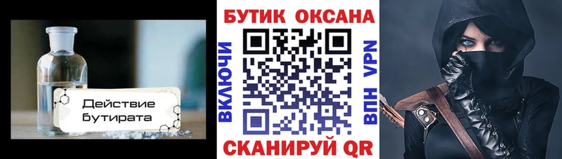 блэк спрут ССЫЛКА Тетюши БУТИРАТ буратино