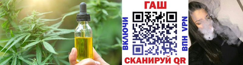 Canna-Cookies конопля  Тетюши 