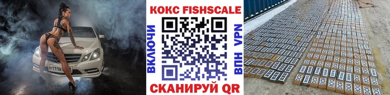 мега ТОР  Тетюши  КОКАИН 99% 