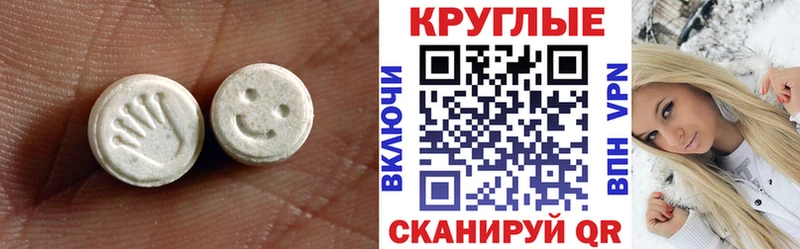 ЭКСТАЗИ бентли  Тетюши 