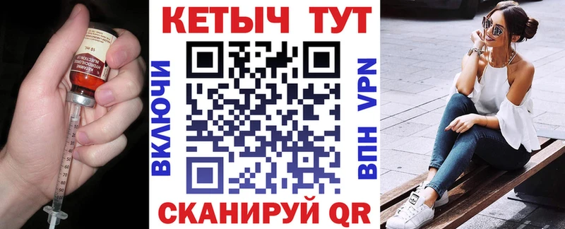 КЕТАМИН VHQ  omg tor  Тетюши  наркошоп 