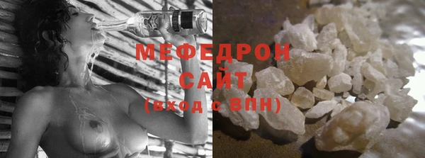 мефедрон Арсеньев