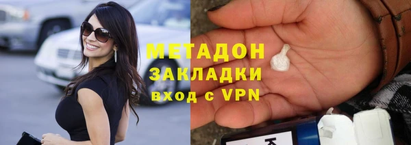 мефедрон Арсеньев