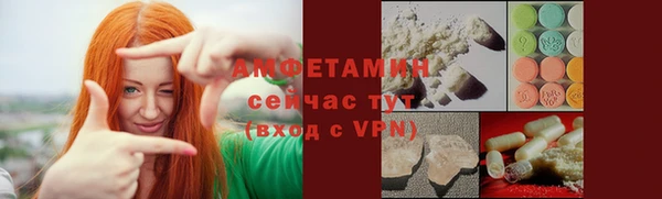 мефедрон Арсеньев