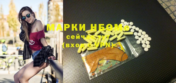 мефедрон Арсеньев