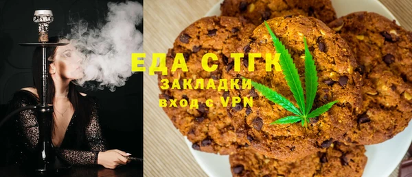мефедрон Арсеньев