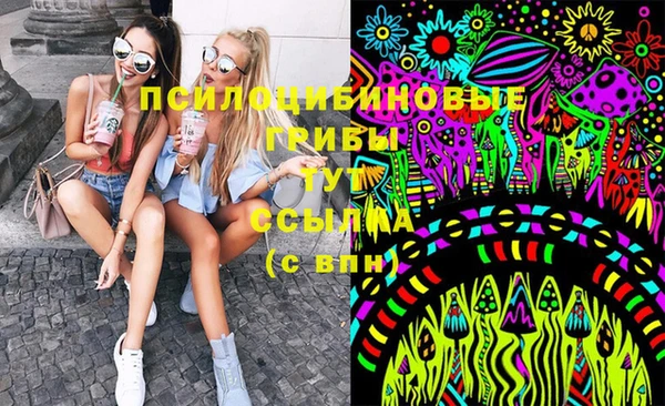 мефедрон Арсеньев