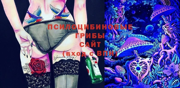 мефедрон Арсеньев