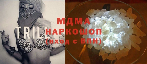 мефедрон Арсеньев