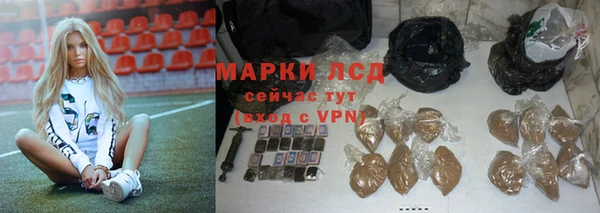 мефедрон Арсеньев