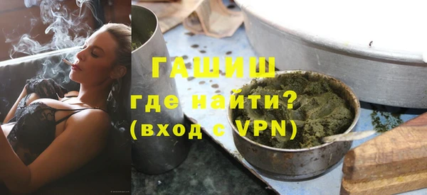 мефедрон Арсеньев