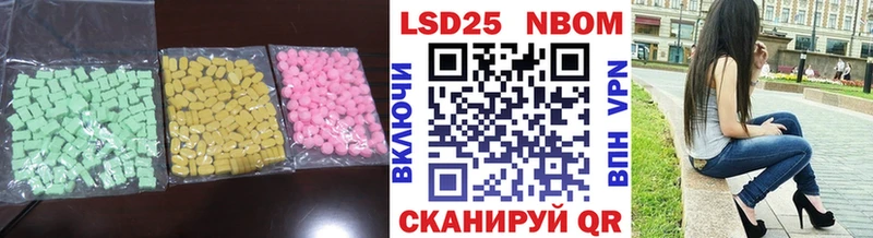 LSD-25 экстази кислота  купить наркоту  Тетюши 