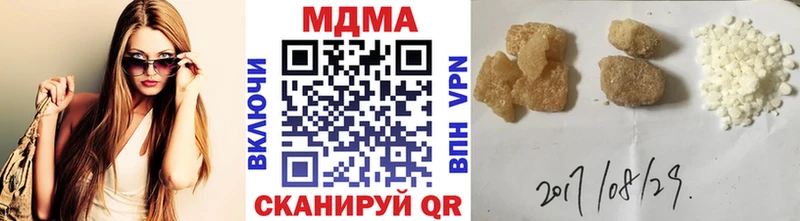 MDMA кристаллы  Тетюши 