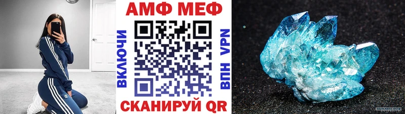 наркота  Тетюши  Метамфетамин винт 